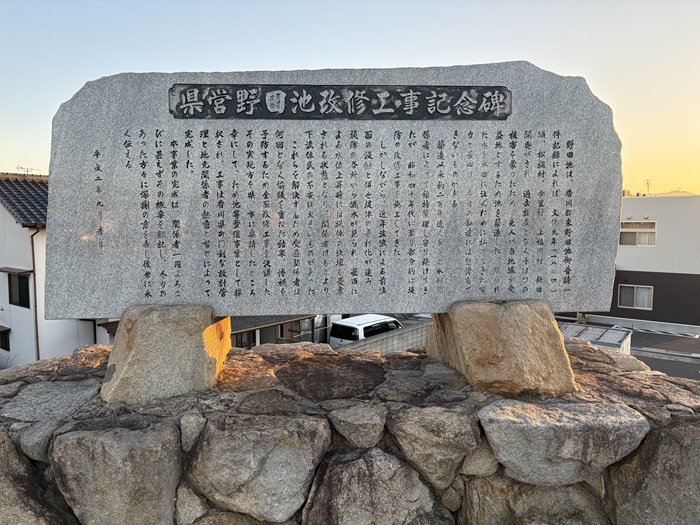 【高松市】野田池の花火は年2回ある！夏祭り＆冬のイルミ点灯式を地元民が解説